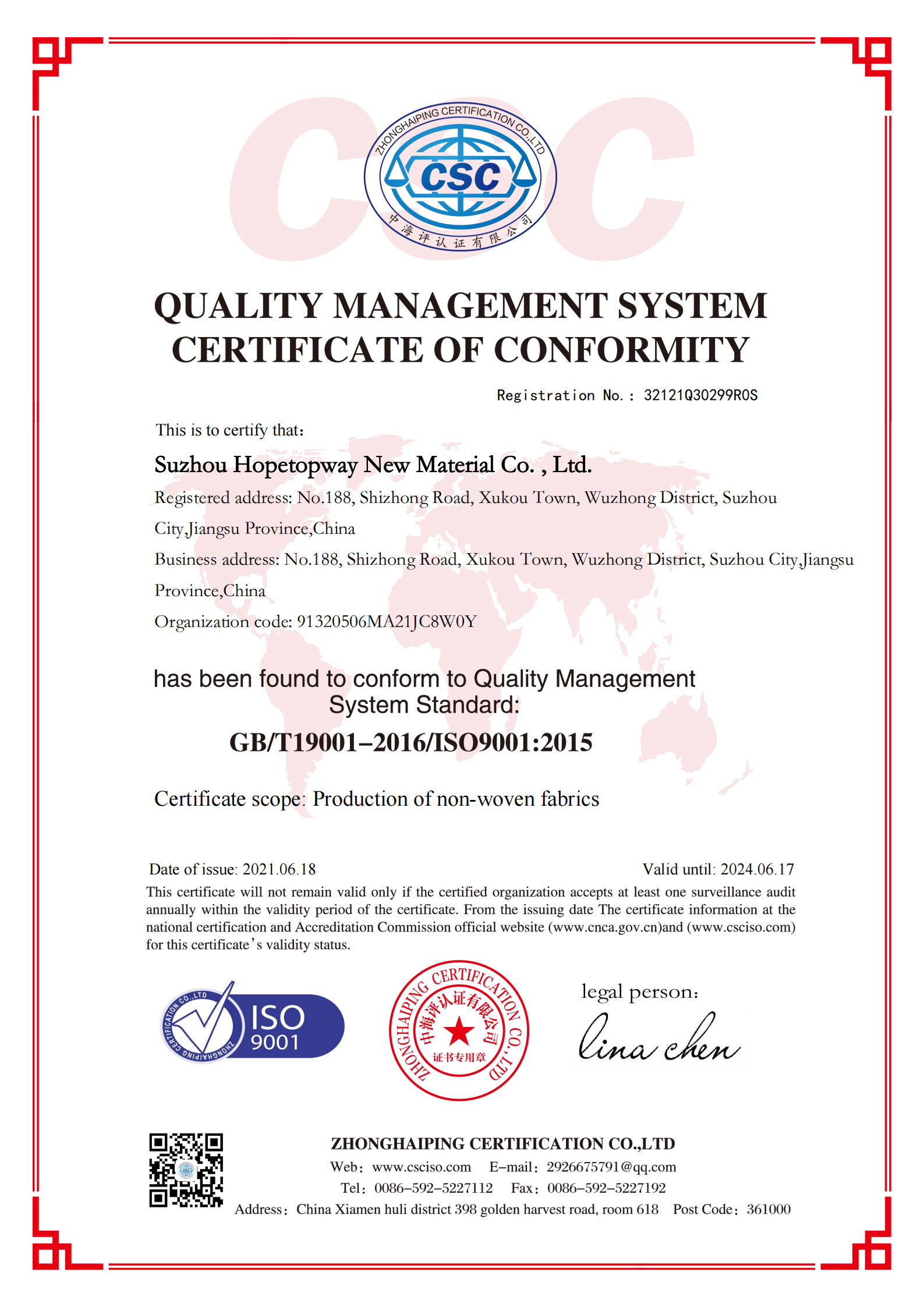 ISO9001 من Hopetopway.